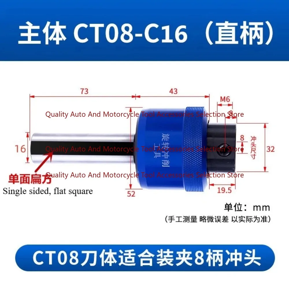 Morse Taper shank 8.0mm Hexagonal Squareal Rotary Broach Punch holder British System C16/C20/C22/C25/C32 For Lathe
