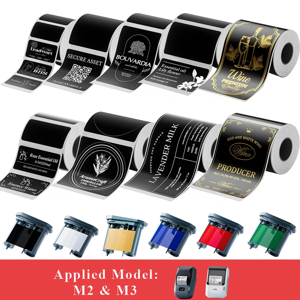 Organza Ribbon Spool - NIIMBOT M2 M3 Pita Karbon Hitam