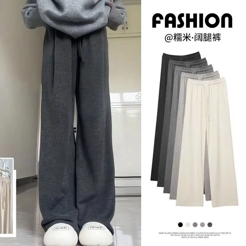 

High-Quality Thickened Casual Pants For Women Winter High-Waisted Lazy Style Commuting Pants Knitted Plus Velvet Wide-Leg