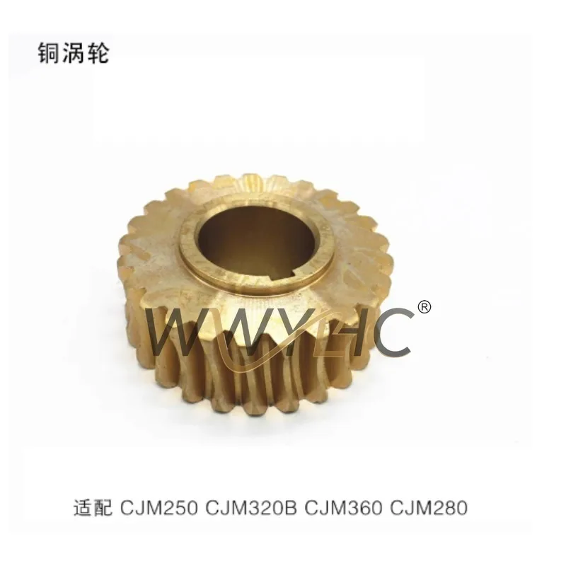 Suitable for Lathe Copper Turbine Accessories, Fit for CJM250 CJM320A CJM360 Machine
