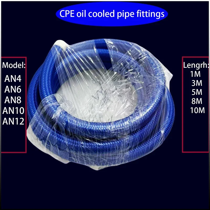 

Красная автомобильная топливная трубка CPE Масляная трубка CPE из синтетического каучука модель: AN4 AN6 AN8 AN10 AN12 Длина: 1 м 3 м 5 м 8 м 10 м
