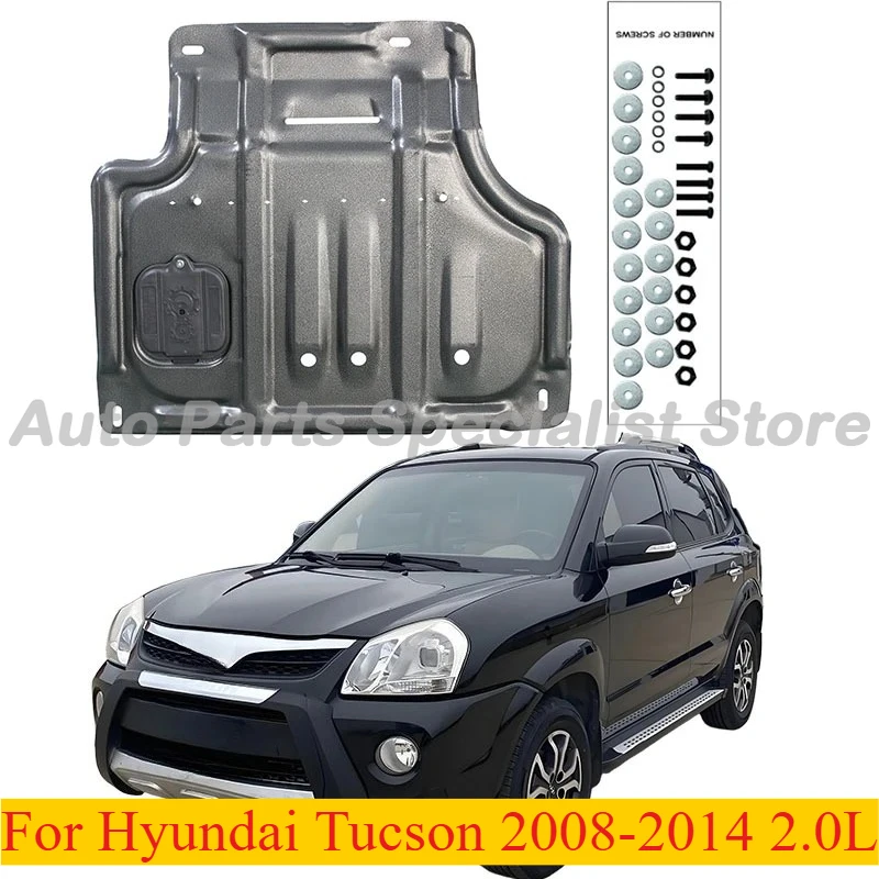 

High Quality Alloy Under Engine Guard Splash Shield For Hyundai Tucson 2008-2014 2.0L