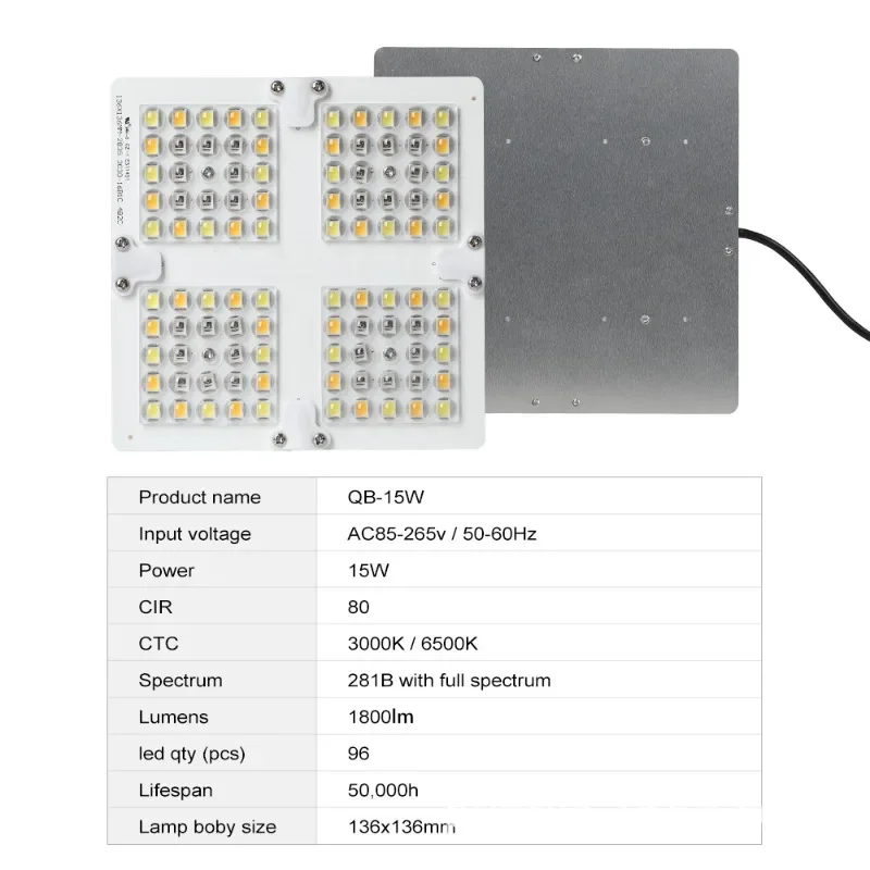 ไฟปลูกพืช 15 วัตต์ ปรับความสว่างได้ ควอนตัม แผ่นไฟเติมแสงเต็มสเปกตรัม