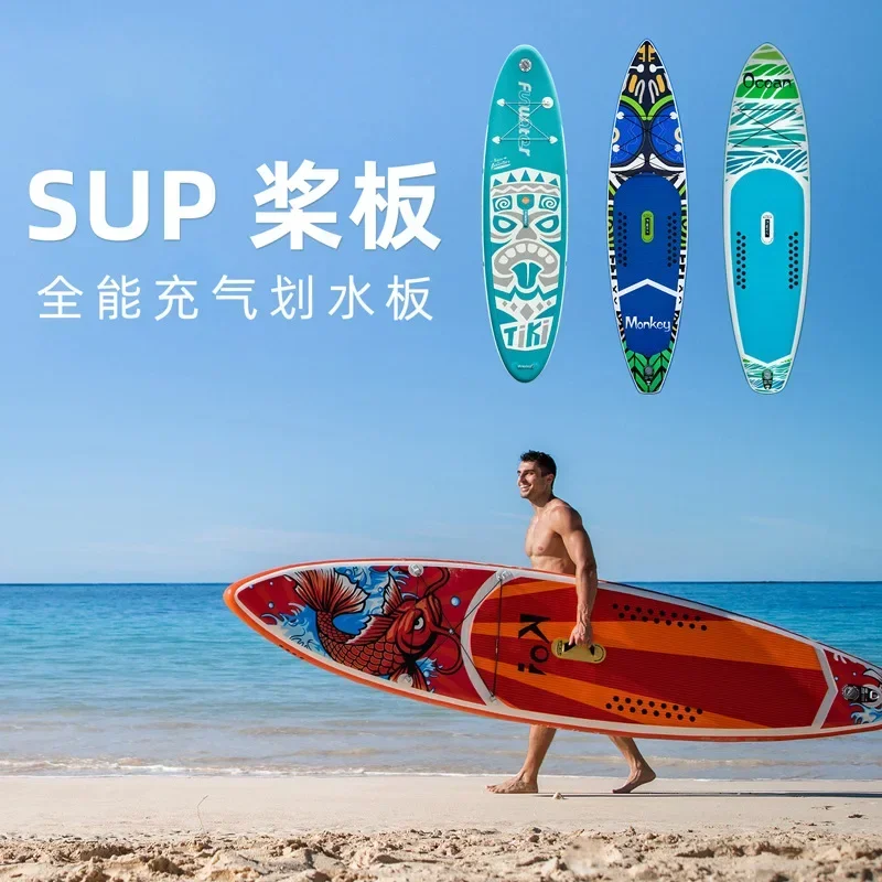 Inflatable Stand Up Paddle Board SUP Board Surfboard Water Sport Surf Set with PaddleBoard Fin Foot Rope Inflator сапборд