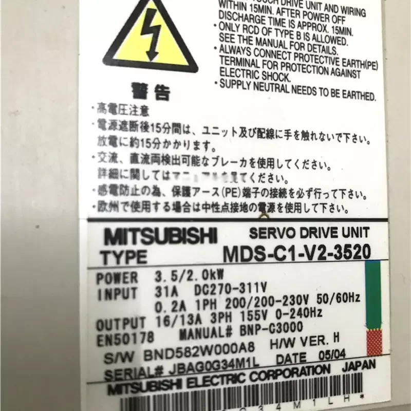 MDS-C1-V2-3520 SERVO Driver CNC system