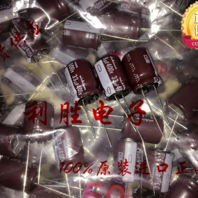 10-個-100-個-33uf-400v-ニチコン電解コンデンサ-400v33uf-16-20-cs-高周波低抵抗