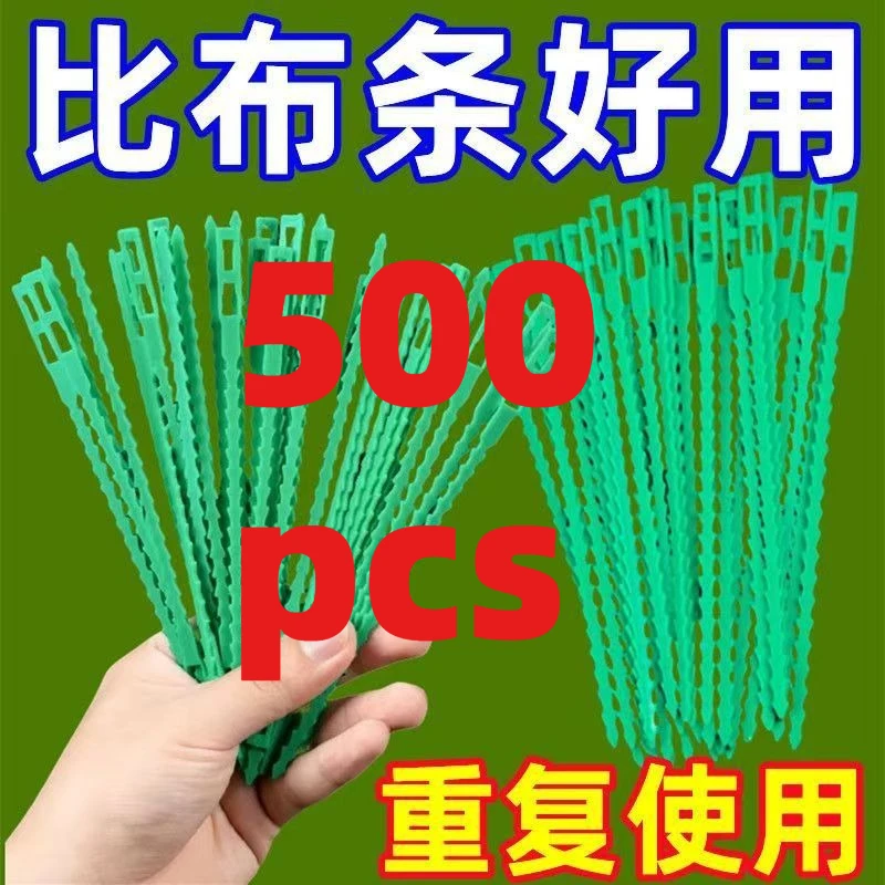 Reusable Garden Cable Ties Plant Vine Tree Shrubs Support Fastener Locking Nylon Adjustable Zipper Cables Ties Organizer Tools