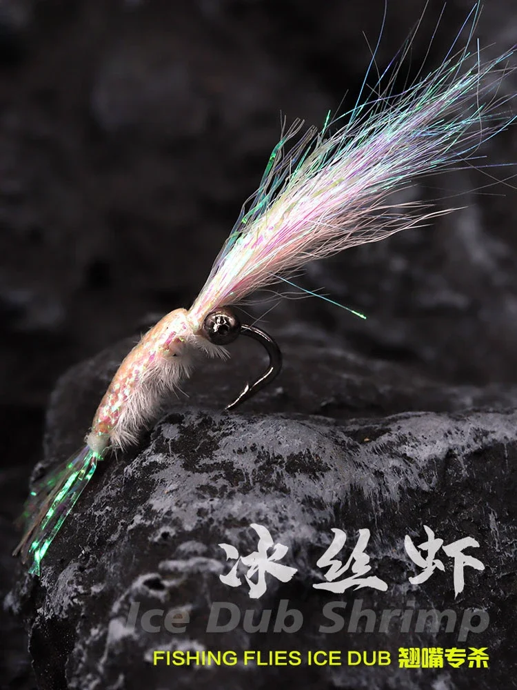 

Ice silk shrimp bait Silver nail shrimp magic hook mouth mouth green slightly bionic shrimp bait special small mouth