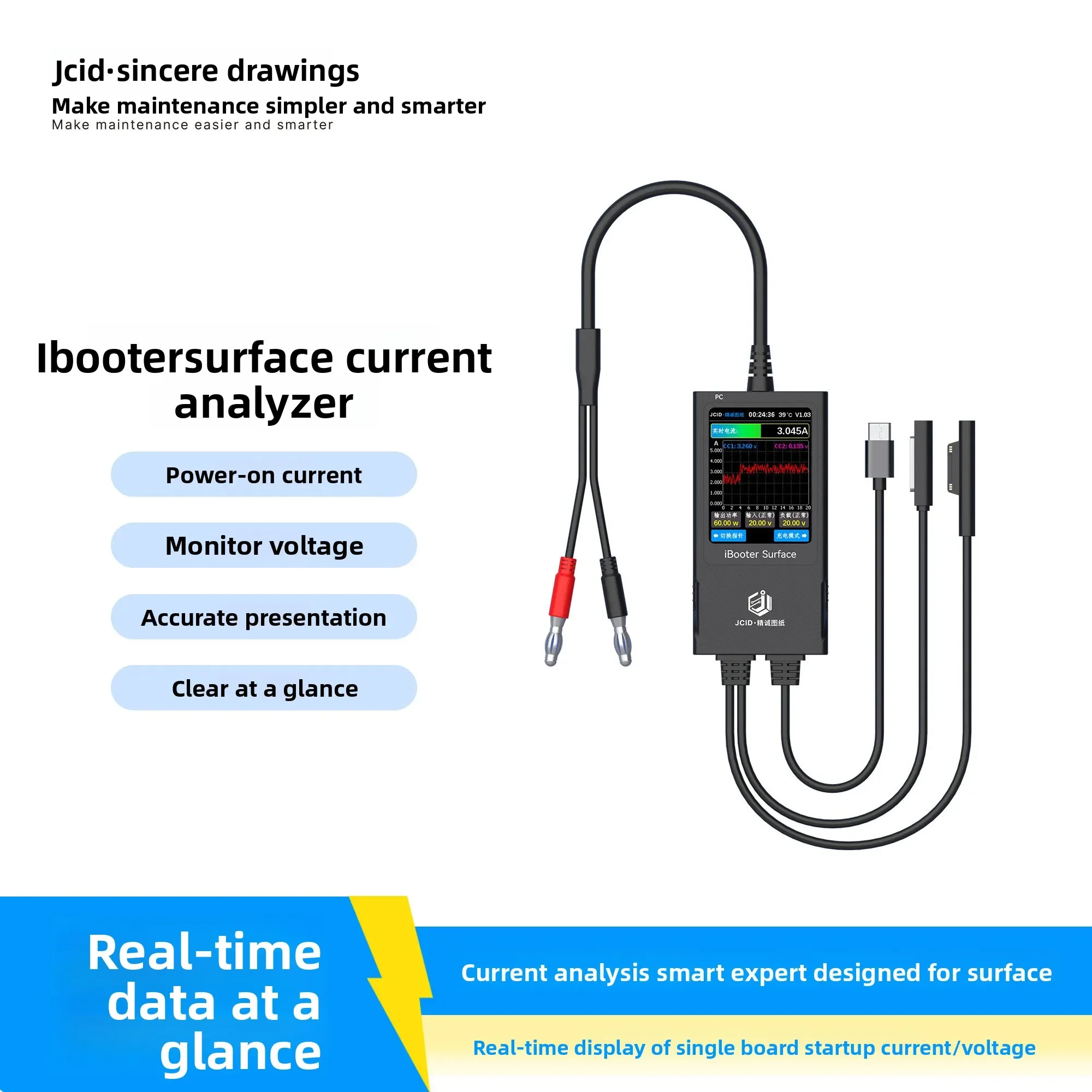 jingcheng drawing ibooter surface power-on current analyzer single motherboard power-on voltage charging