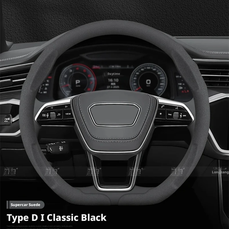 8D Cassette all-inclusive car steering wheel cover suede suede ultra-thin universal men's and women's handlebar car accessories
