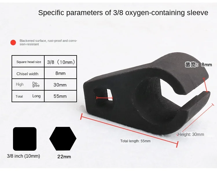 Automobile Oxygen Sensor Sleeve Oxygen-sensing Wrench Oxygen-containing Induction Sleeve Oxygen Sensor Dismantlement Tool