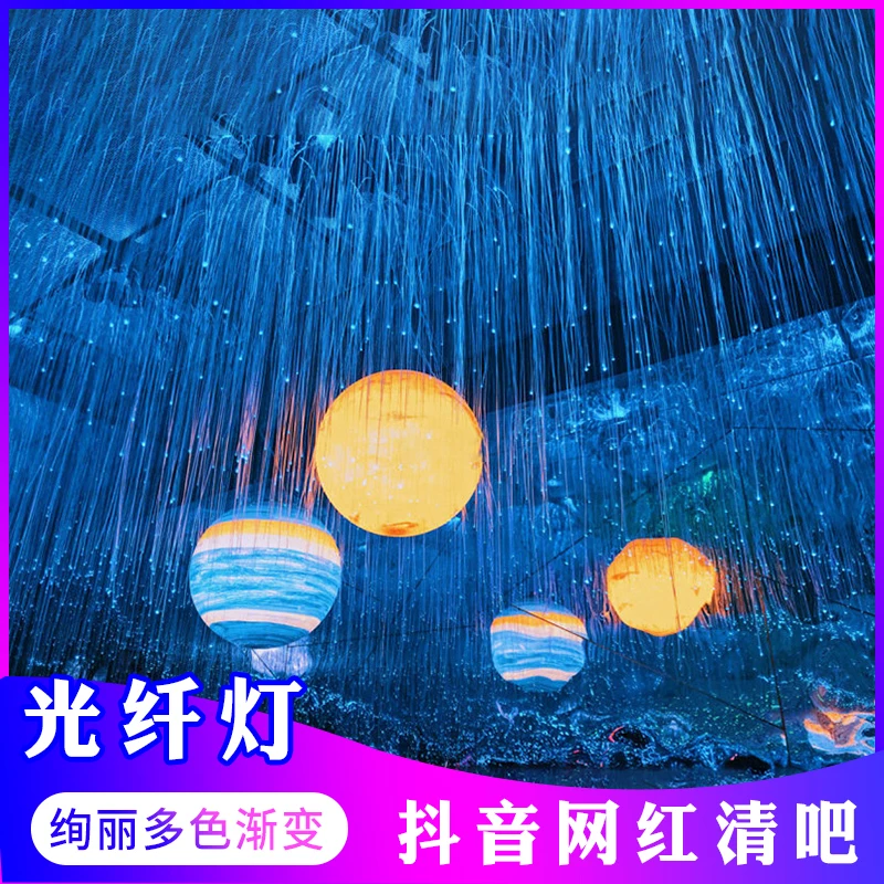 

Customized internet red fiber light, starry sky top, starry sky full, star pendant light bar, starry sky ball clear bar, colorfu