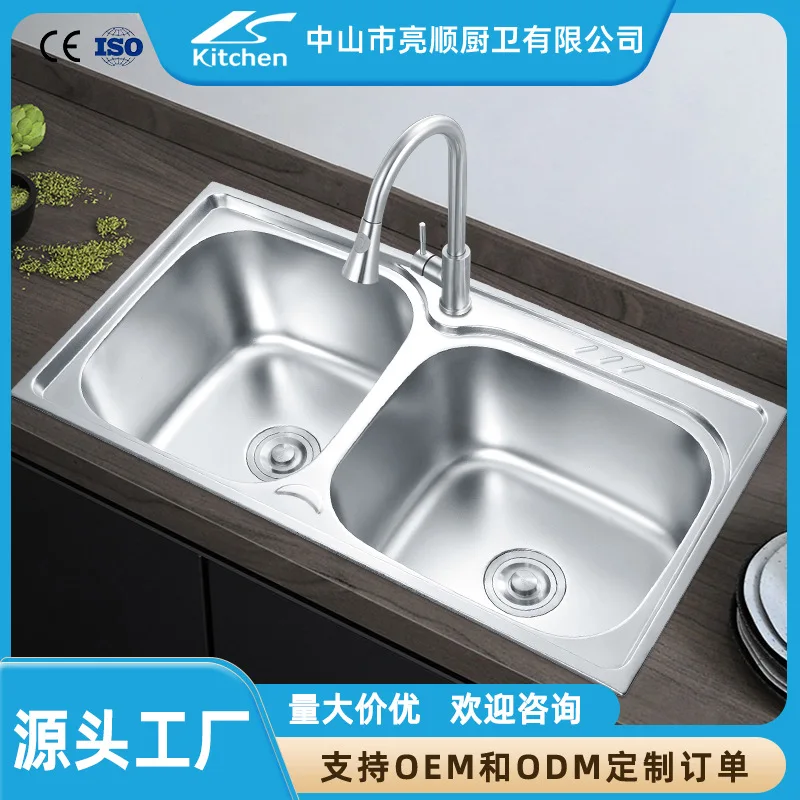 Stainless steel sink, washbasin kitchen stainless steel sink large double sink brushed vegetable basin kitchen sink