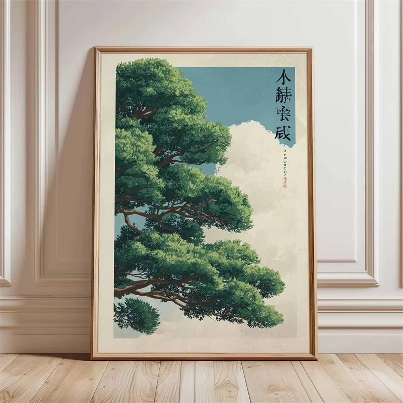 Puzzle 500/1000/1200/2000 pièces, paysage naturel vintage japonais, art mural, décoration, cadeau
