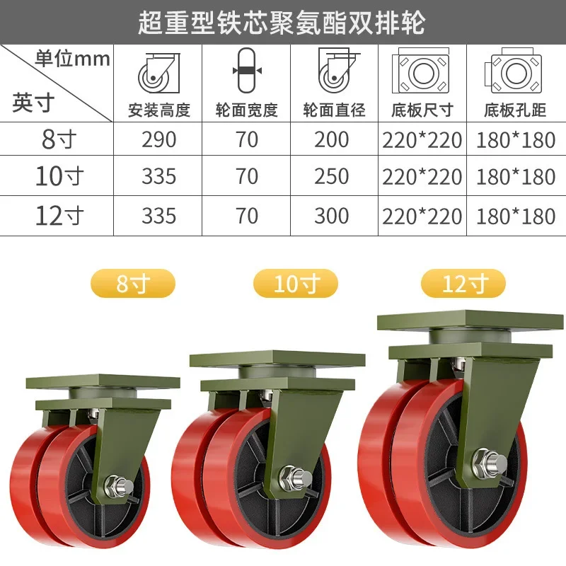 1000kg heavy duty caster wheel