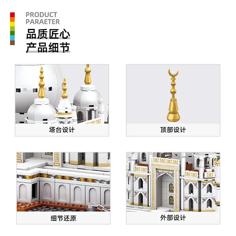 Wereldarchitectuurmodel Taj Mahal van India Speelgoedornamenten Educatieve bouwstenen voor kinderen Collectiemodel