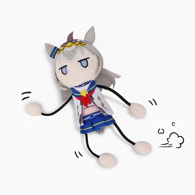 Uma Musume Plush Doll Keychain - Oguri Cap Ash-Haired Cinderella Fan-Made Original Anime Merch Charm Pendant Gift