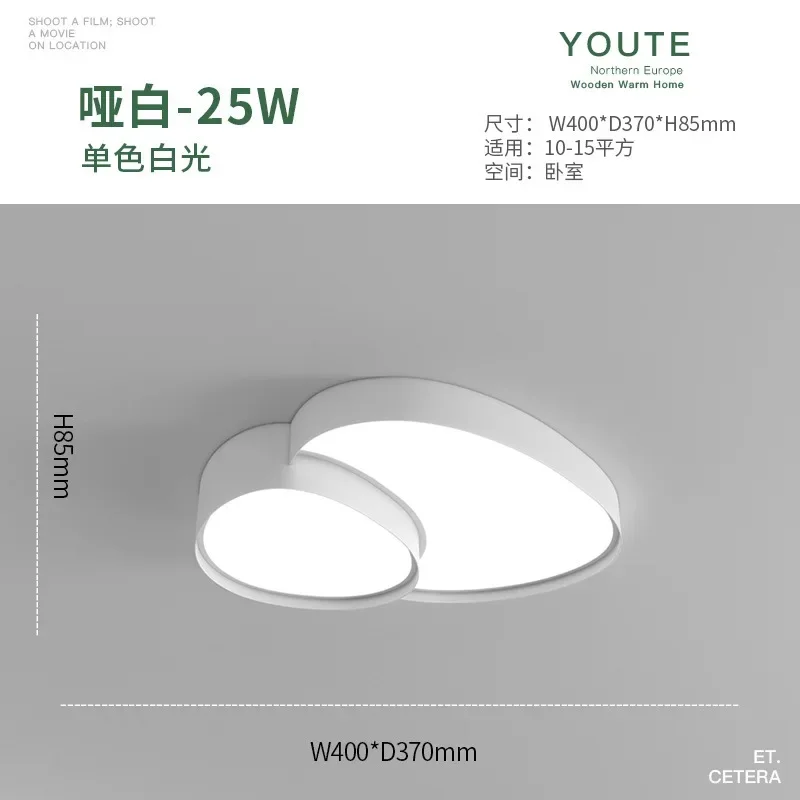 

WEB Modern simple living room light led smart bedroom ceiling light 2022 new Nordic atmosphere minimalist room lighting