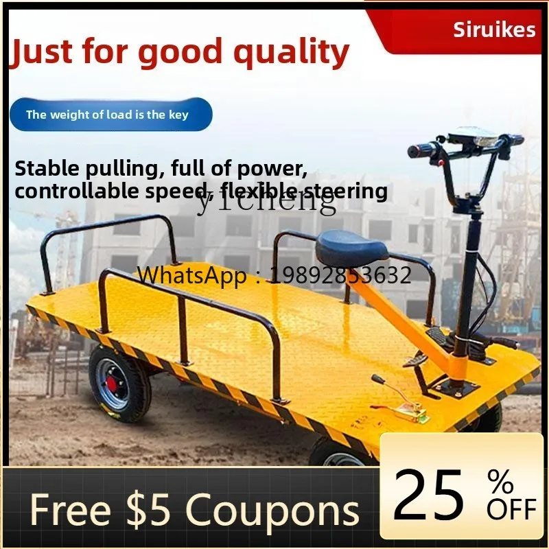 

JX electric flat truck construction site electric flat truck three-wheeled electric flat truck load