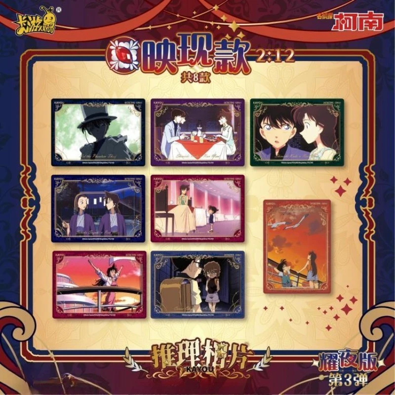 Nuevo Kayou Detective Conan Conan Edogawa Rachel Moore Shine Night Edition 3.a tarjeta fotográfica coleccionable Regalo festivo de alto valor.