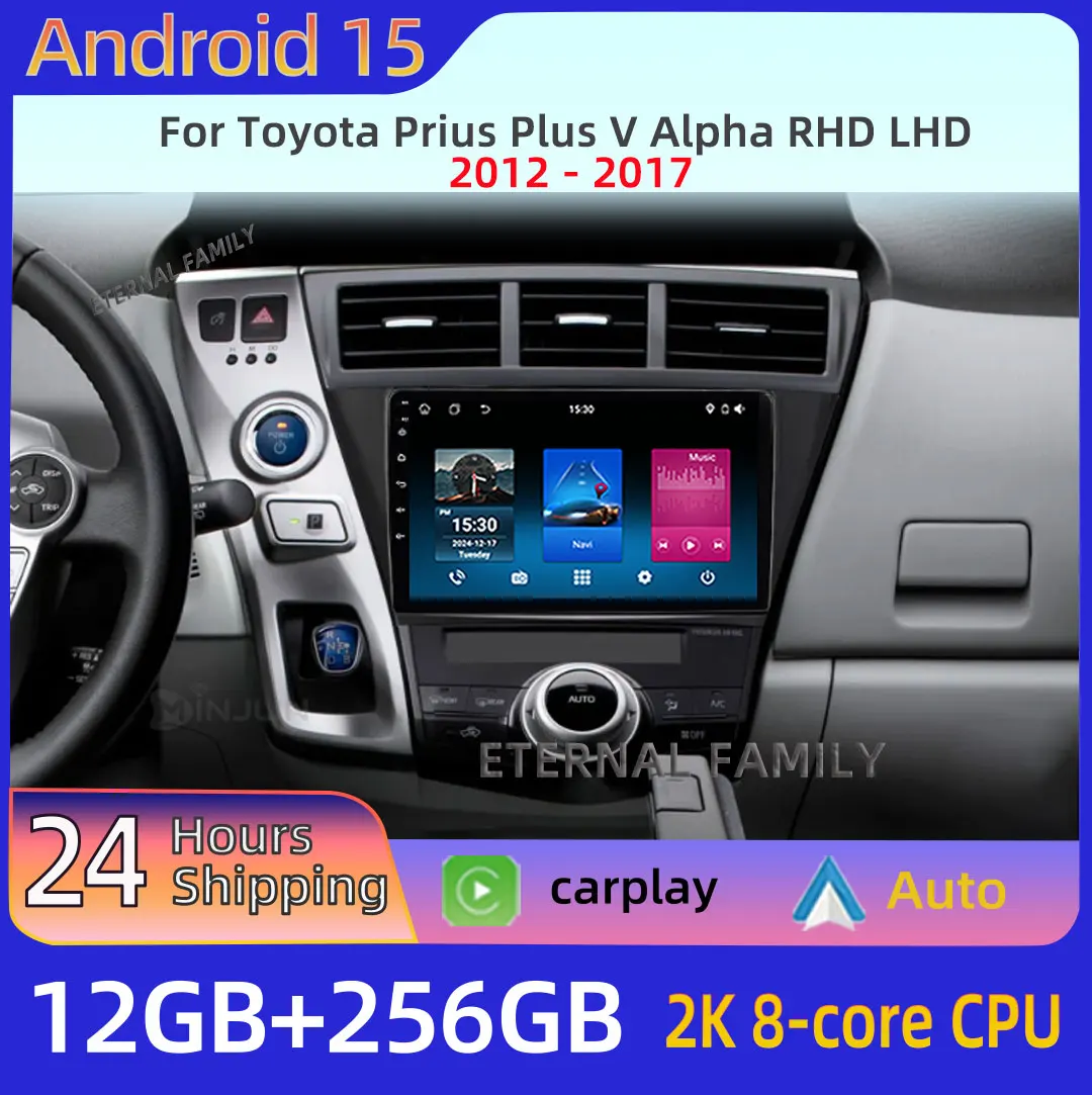 Автомобильный Android для Toyota Prius Plus V Alpha LHD 2012-2017 Мультимедийный carplay Видеоплеер Навигация GPS WIFI 4G LET 7862 BT 5.0 Автомобильный Android для Toyota Prius Plus V Alpha LHD 2012-2017 Мультимедийный carplay Видеоплеер Навигация GPS WIFI 4G LET 7862 BT 5.0