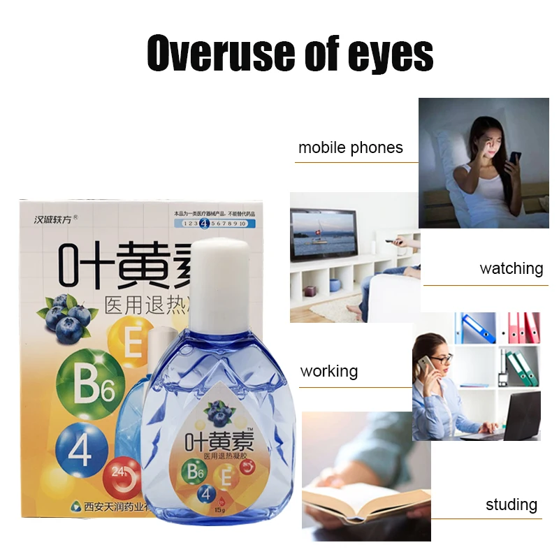 ZB Cool Eye Drops Medical Cleanning Eyes Detox Relieves  Relieves Discomfort Removal Fatigue Relax Massage Eye Care 10ml