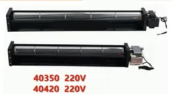 220V AC cross-flow fan 40350 40420 heat dissipation cross-flow fan blower