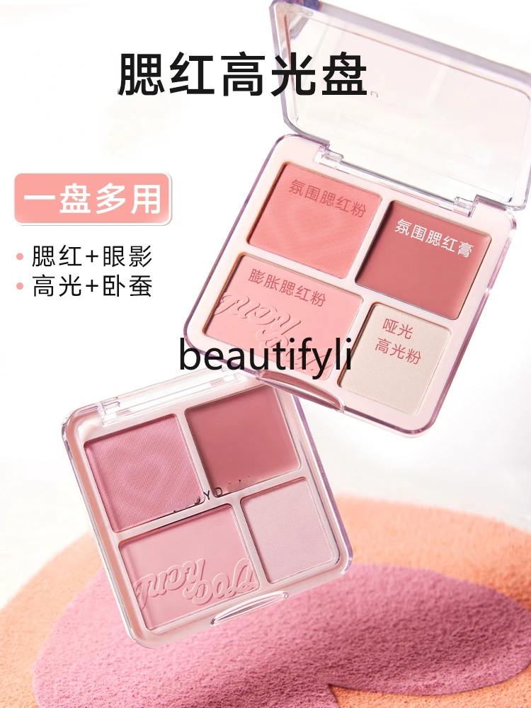 Blush High Disc Blush Disc Expansion Color Matte Highlight Brightening Face Setting