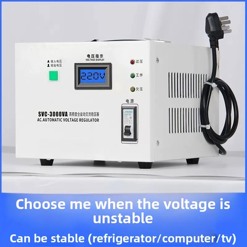 

Шанхайский народный однофазный регулятор напряжения3000 Вт, компьютерный регулятор напряжения, 5000 Вт, автоматический бытовой регулятор напряжения 220 В