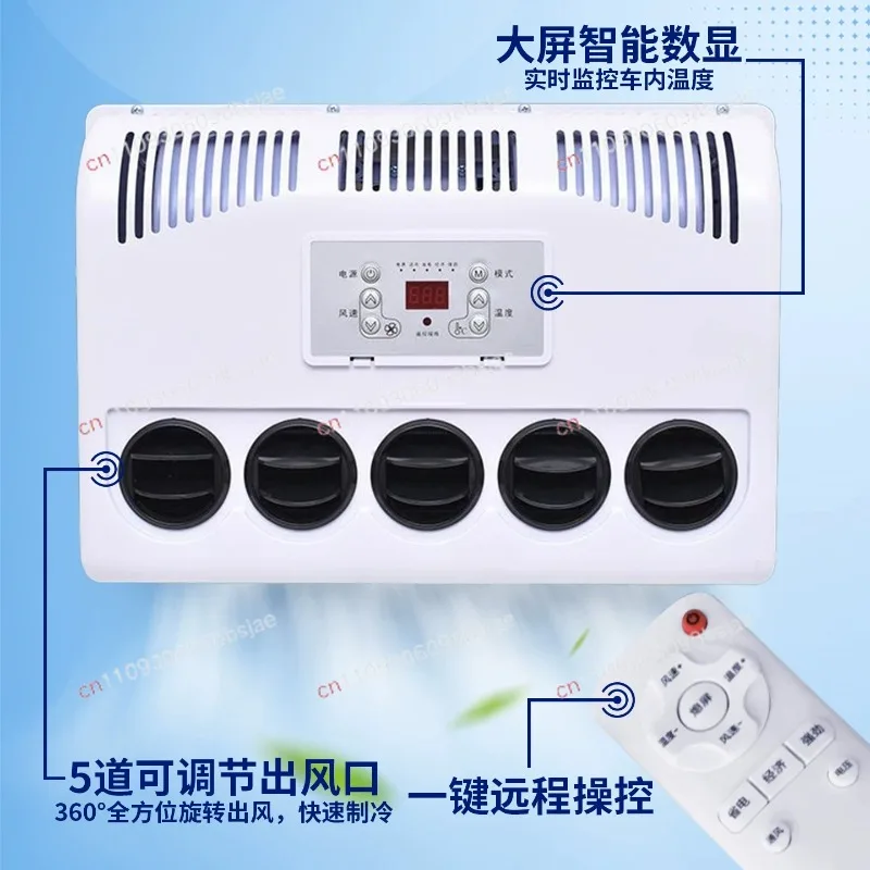 24V large truck parking air conditioner refrigeration car electric frequency conversion car truck excavator loader modification