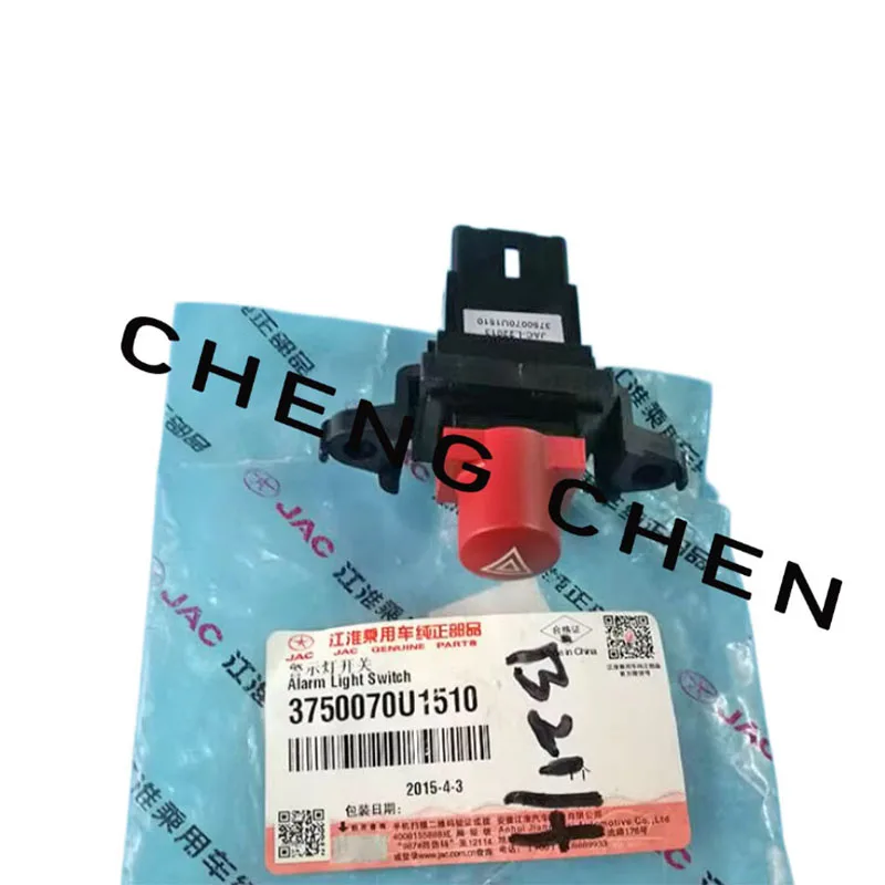 

For JAC S5 T6 Car emergency light switch OEM 3750070U1510