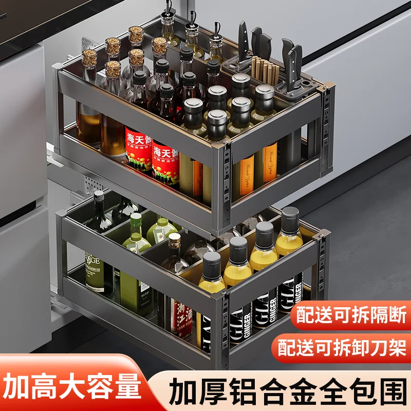 

Seasoning basket kitchen cabinet aluminum alloy single double layer door drawer type small size knife chopstick holder seasoning