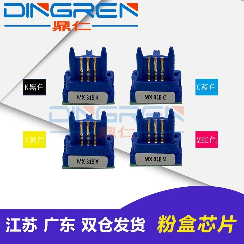 for Sharp MX-31CT MX-50CT Powder Cartridge Chip MX-2600N 2601N 3100N 3101N 4101N 5001N Toner Counter MX-31E MX-50E Counting