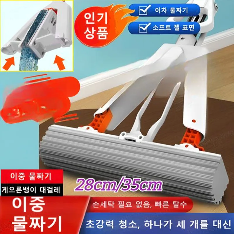 [Cleaning at once] Folding Extendable Absorbent Pulp Mill Mop Automatic Grab Mop Magic Pulp mop