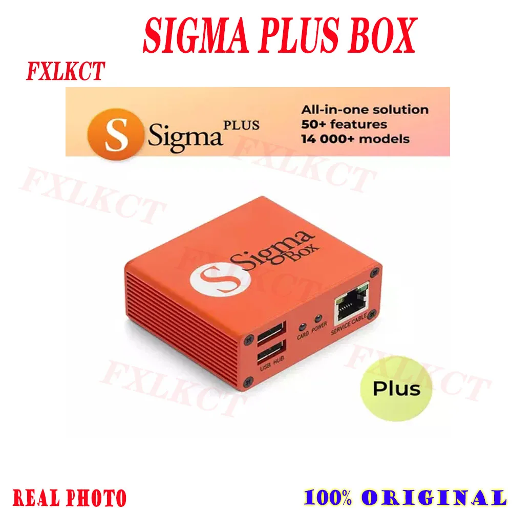 Sigma Plus box, active pack 1.2.3.4.5, one year