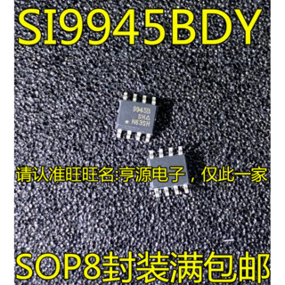 

SI9945B SI9945BDY-T1-GE3 SI9945BDY 9945B Power Relay In Stock