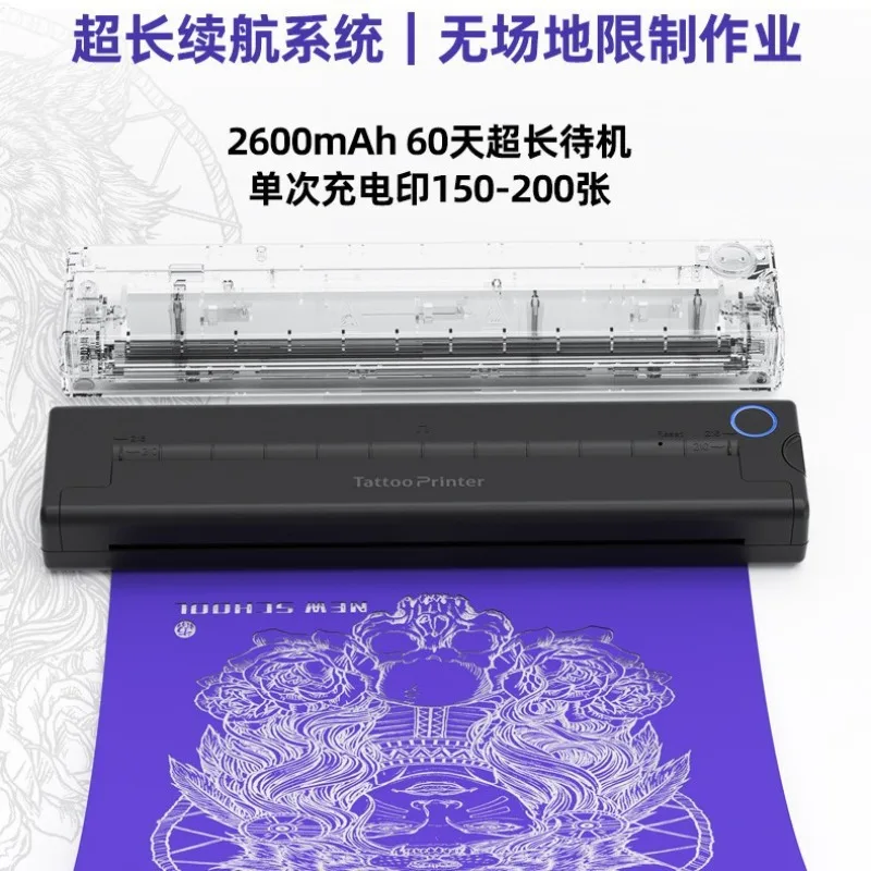 Mini thermal printer prints tattoos, wirelessly connected to mobile phone printer a4 custom cross-border equipment