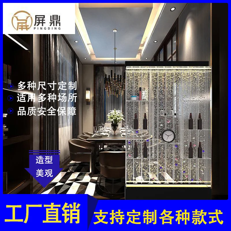 

Custom. Curtain Wall Waterfall Wall Bubble Dance Large Acrylic Screen and Partition Entrance