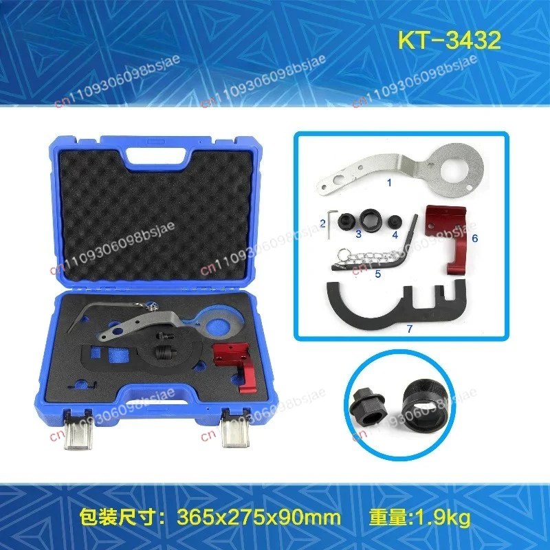 Suitable for BMW B37 B47 Timing Tool Special Tool for Diesel Engine Maintenance Timing