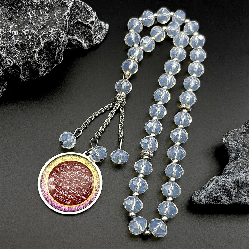 

Stainless Steel Muslim Islamic Arabic Glass Car Pendant for Women Men Islam Quran Allah Prayer Beads Chain Amulet Jewelry Gift