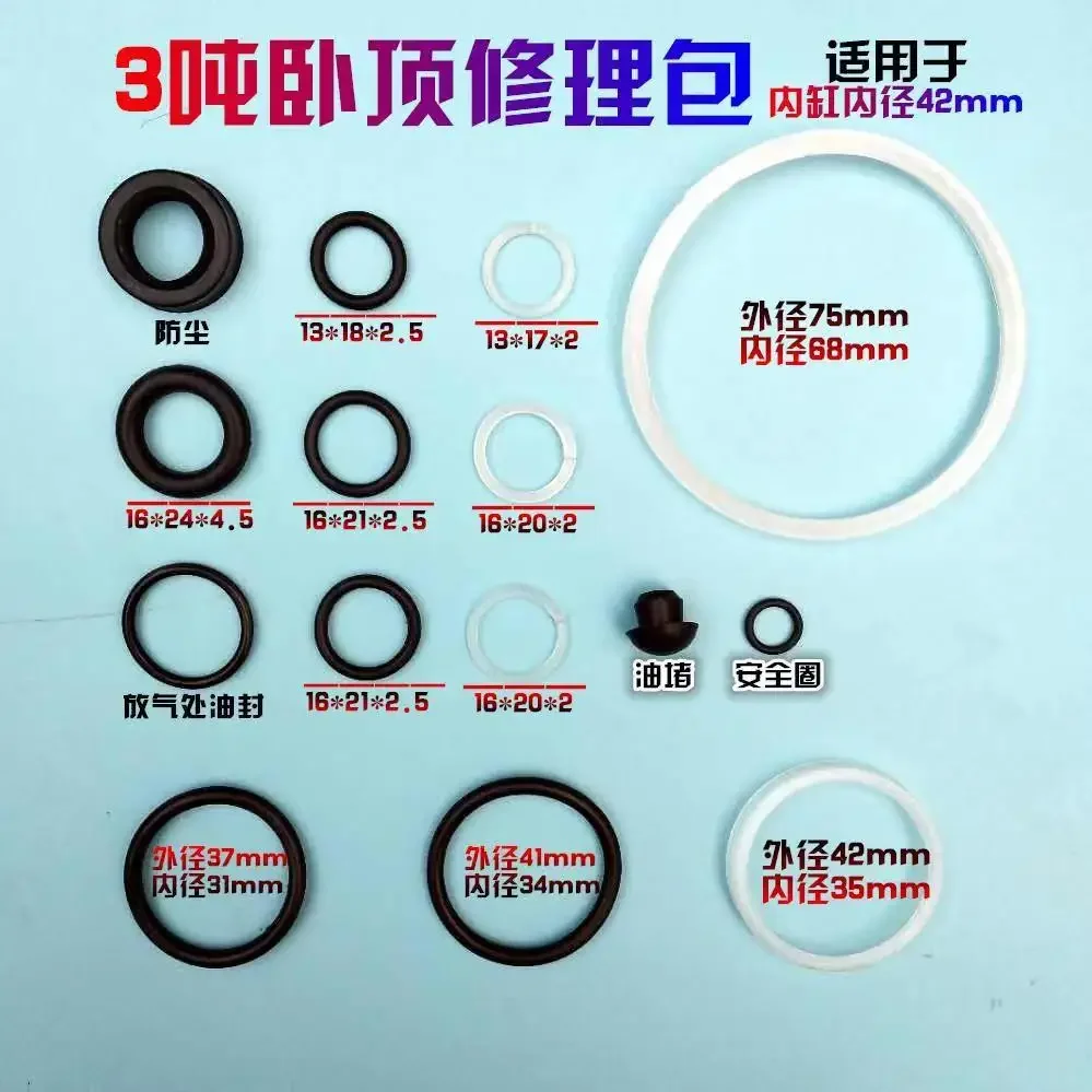 Repair Tool Jack Accessories Oil Seal Ring Small Accessories Oil Seal O-ring Horizontal Jack Repair Kit 1pc