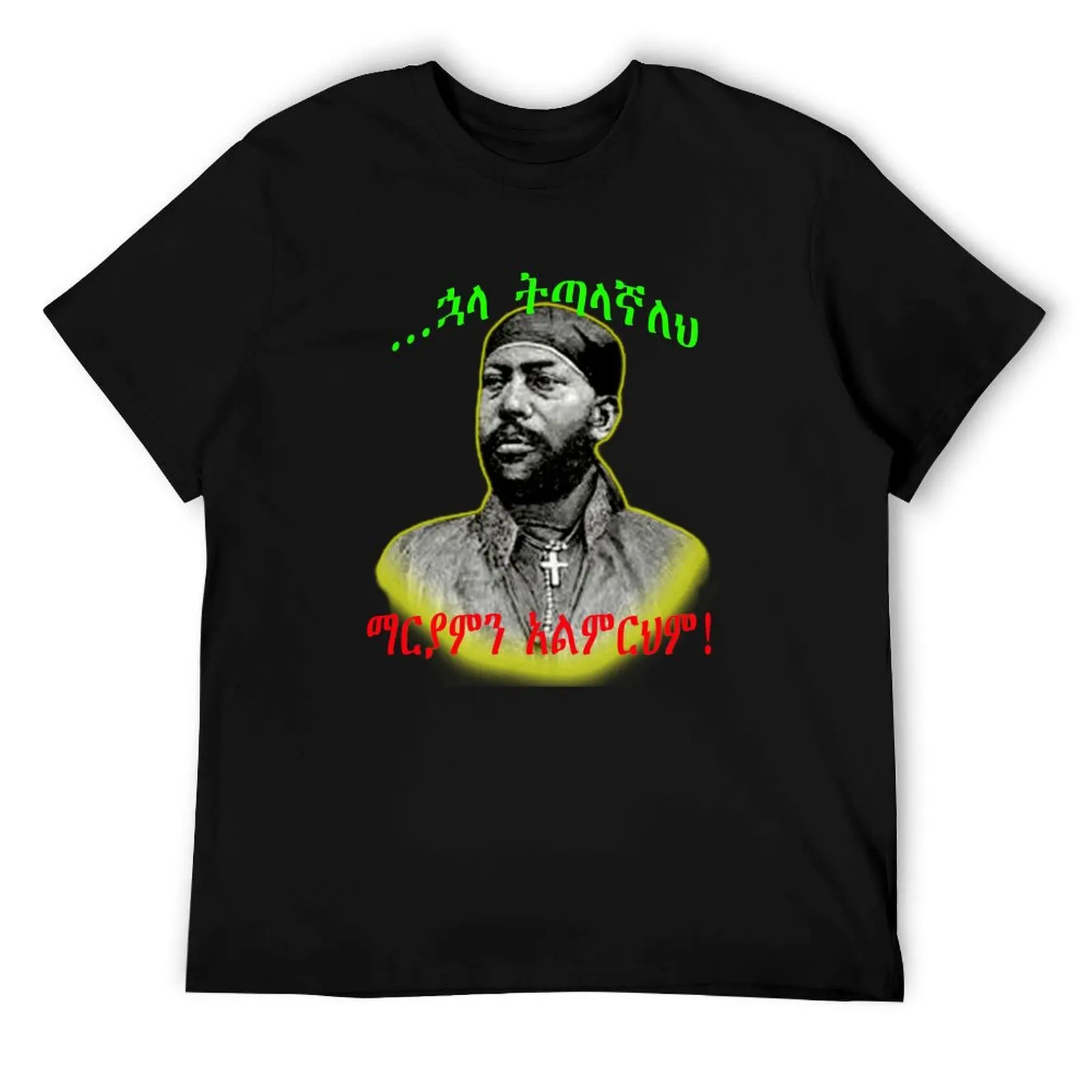 

King menelik-Adwa victory T-Shirt man tshirt cotton t shirt man t shirts for man graphic funny T-Shirt
