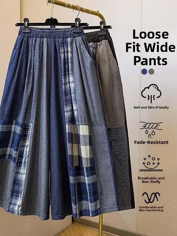 

High Waist Wide Leg Pants Casual Trousers Spring Summer New Style Asymmetrical Splicing plus Size Women's Slimming Nine-Piece