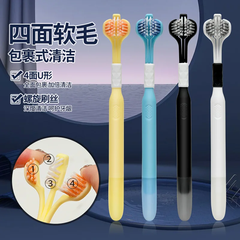 4 four-sided toothbrushes for high-end couples to scrape tongue and clean teeth