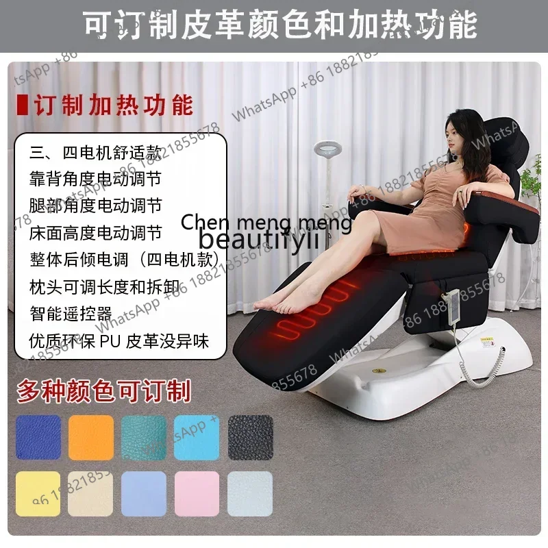 

A182 Electric beauty bed body embroidery micro plastic surgery bed lifting folding dental bed