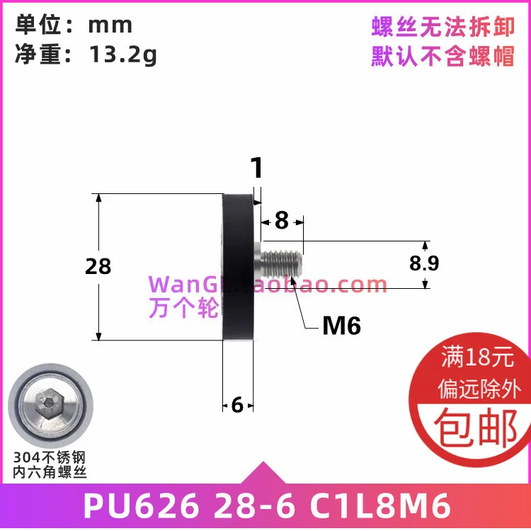 1Pc polyurethane PU coated stainless steel screw thread M6 bearing black moving pulley PU62628-6