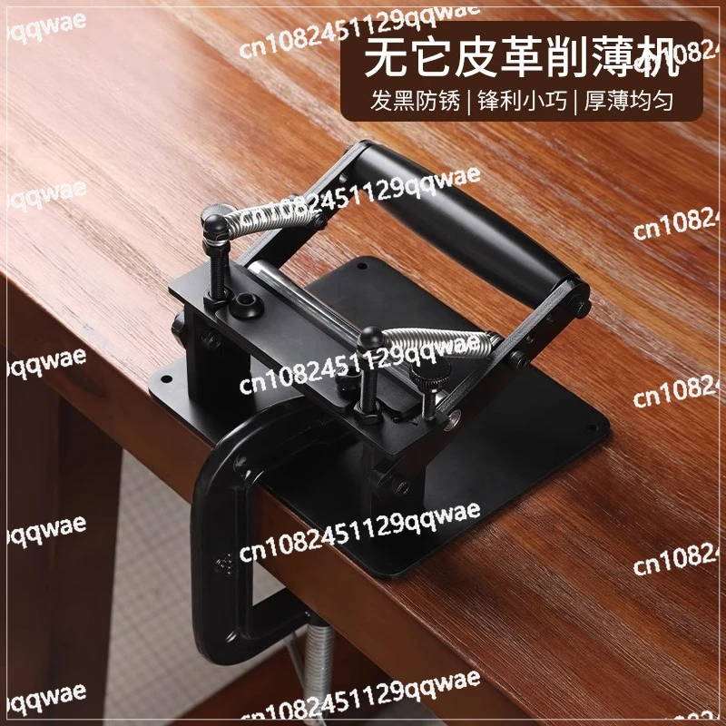 Leather Thinning Machine Belt Bearing DIY  Goods Belt  Shovel Thin Vegetable Tanned  Cowhide