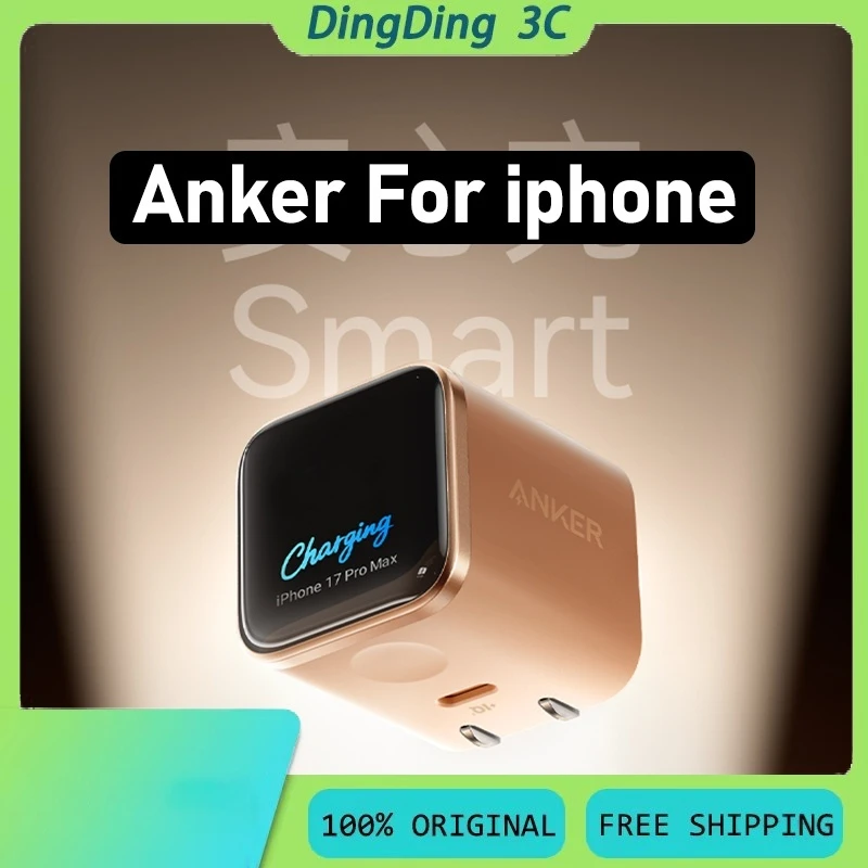 anker-smart45w-is-suitable-for-iphone-charger-iphone-17-pro-max-charging-head-fast-charging-16-pro-15-14-screen-displ