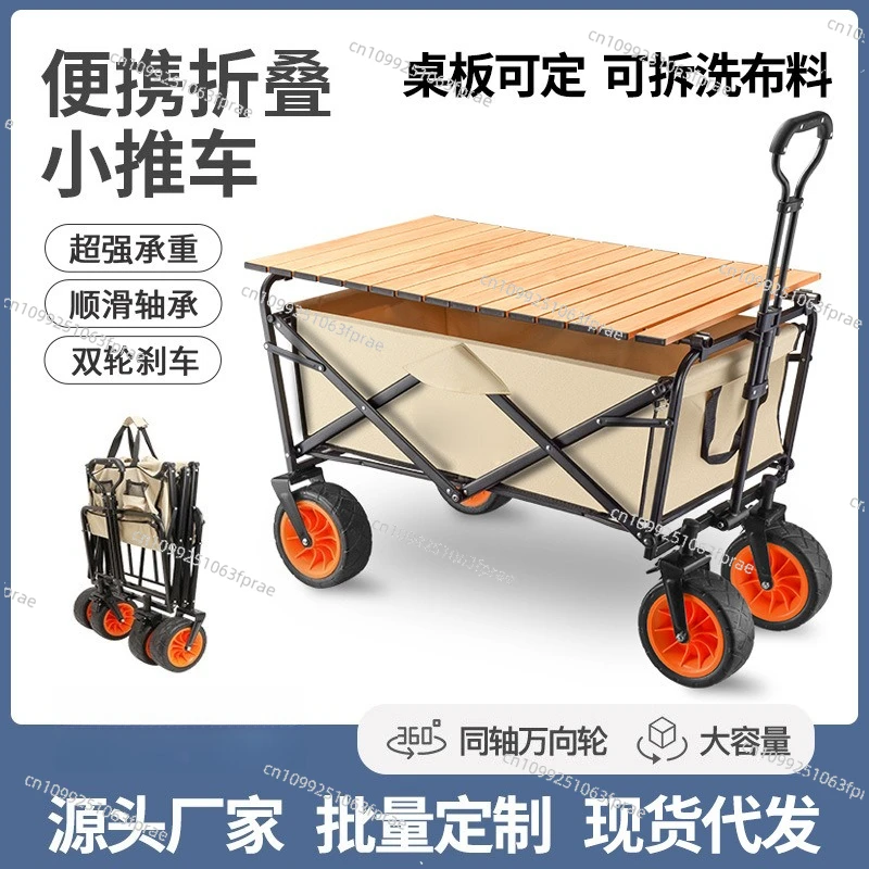 

Hand Pull Folding Camper Camp Trailer Shopping Stall Camping Cart Trolley