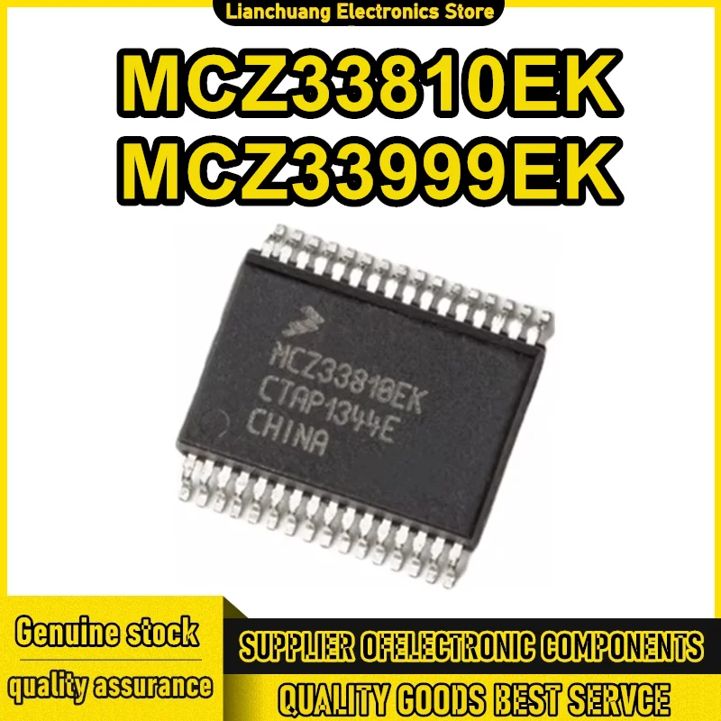 

MCZ33810EK SSOP32 MCZ33999EK HSSOP54 Микросхема управления питаниемНовая на складе